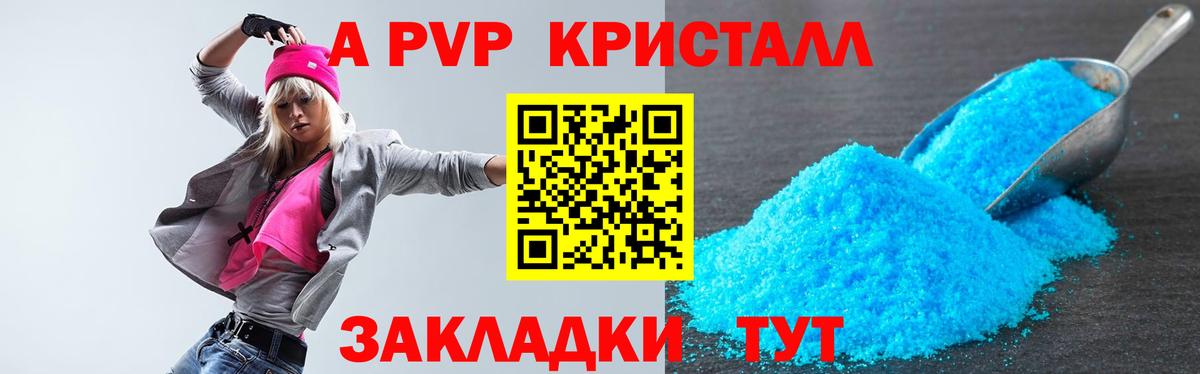 Мефедрон кристаллы  Тейково  Марихуана  Вход с VPN  ГАШИШ  КОКАИН 