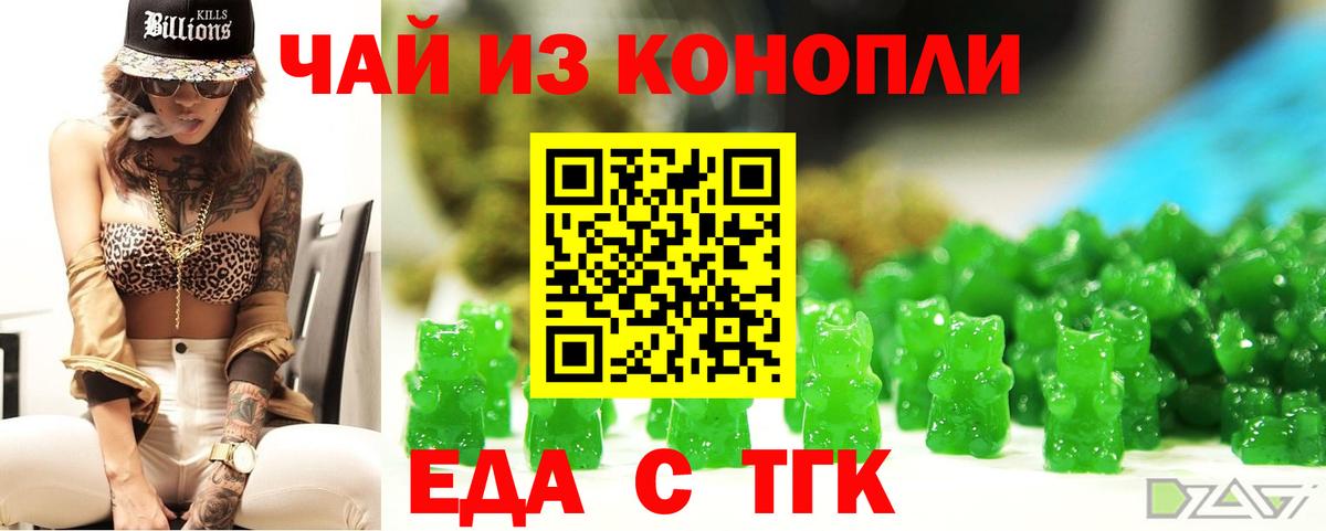 Экстази Тейково