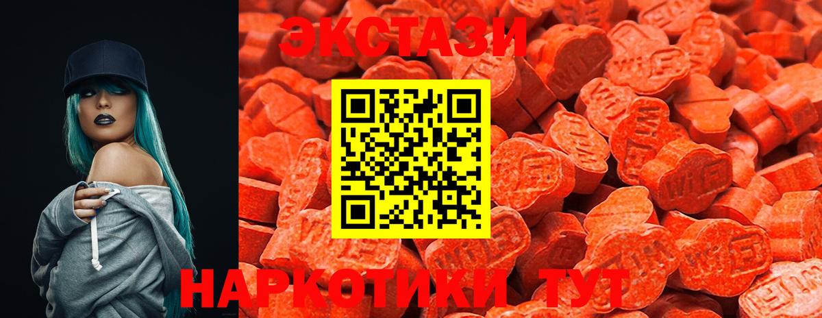 Ecstasy DUBAI Тейково