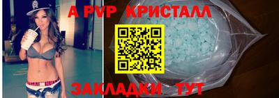 a pvp Кандалакша