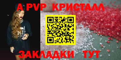 круглые Канаш
