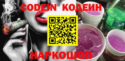 бутират Камышлов