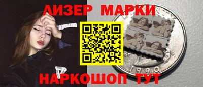 бутират Камышлов