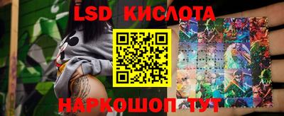 круглые Канаш