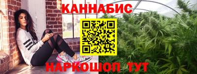 бутират Камышлов