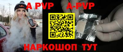 бутират Камышлов