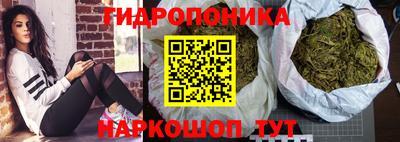 бутират Камышлов