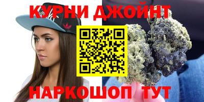 бутират Камышлов