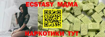 круглые Канаш