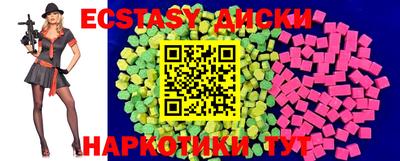 бутират Камышлов