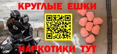 круглые Канаш