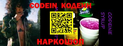 бутират Камышлов