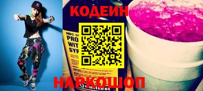 бутират Камышлов