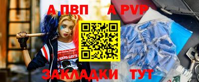 круглые Канаш