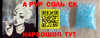 a pvp Кандалакша