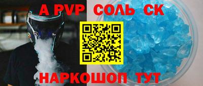 круглые Канаш