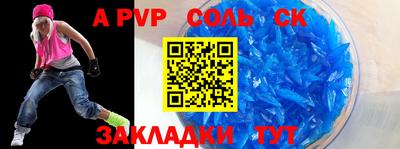 бутират Камышлов