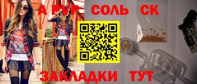 a pvp Кандалакша