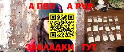 a pvp Кандалакша