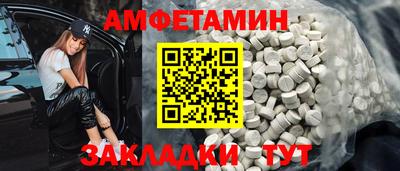бутират Камышлов