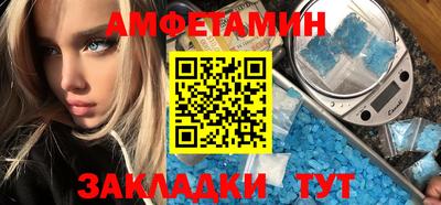 бутират Камышлов
