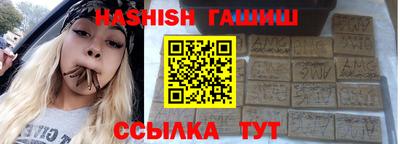 бутират Камышлов