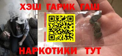 бутират Камышлов