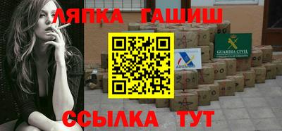 бутират Камышлов