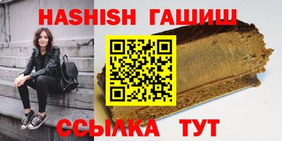 бутират Камышлов