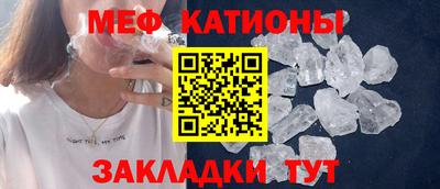 бутират Камышлов