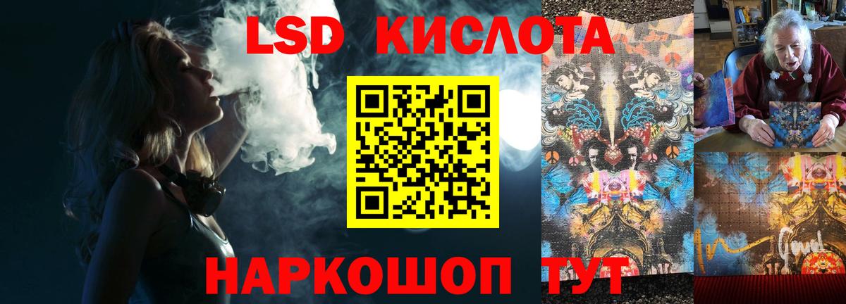 Лсд 25 экстази ecstasy Тейково