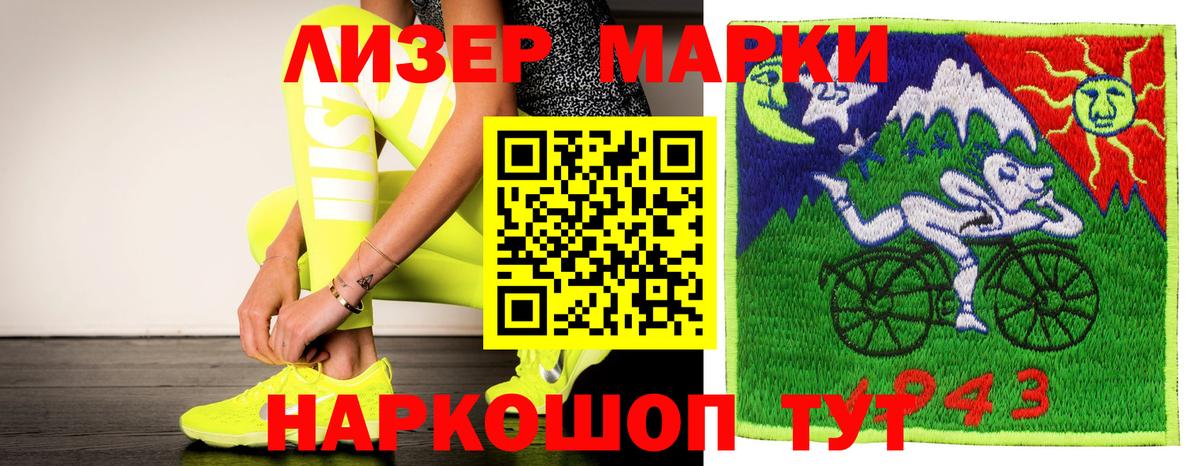 Лсд 25 экстази ecstasy  ОМГ ОМГ ТОР  Тейково  Вход с VPN 