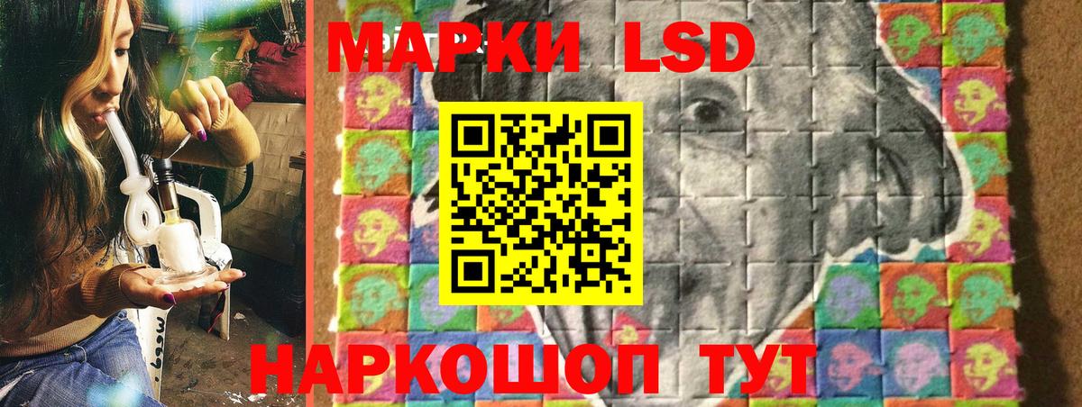купить наркотик  Вход с VPN  Марки NBOMe 1,5мг  Тейково  Марки NBOMe 1,5мг  Марки NBOMe 